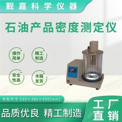 JJ-TE101-600