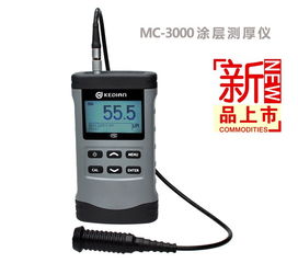 功能性镀层报价 厂家