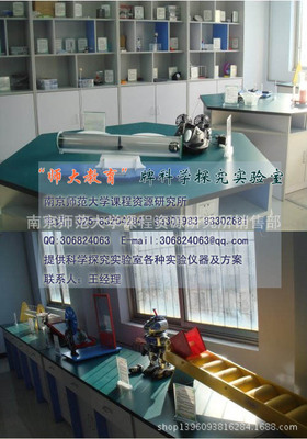 声悬浮技术的原理与应用 科学探究实验室中的前沿仪器