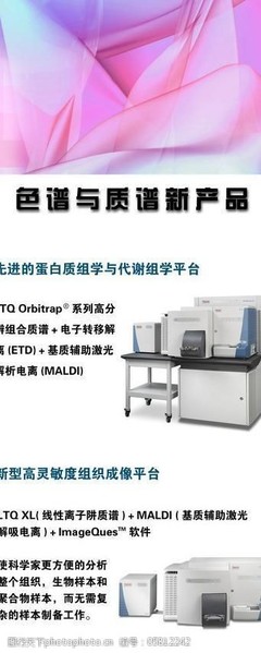 科学仪器易拉宝图片素材 专业展示与设计指南