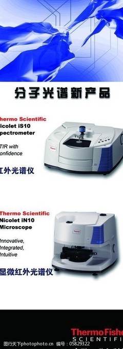 科学仪器易拉宝 科研成果的视觉门户与营销利器